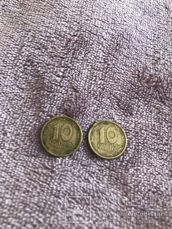 Монеты 10 коп 1996 года, фото №2