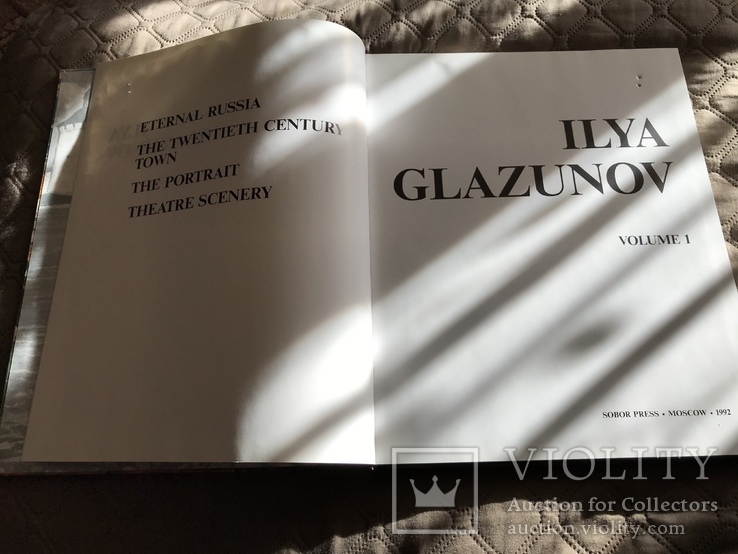Ilya Glazunov репродукции в 2-х томах, фото №3