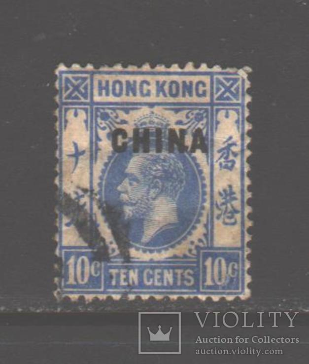Брит. почта в Китае. 1917. Надпечатка, 10 ц., гаш.