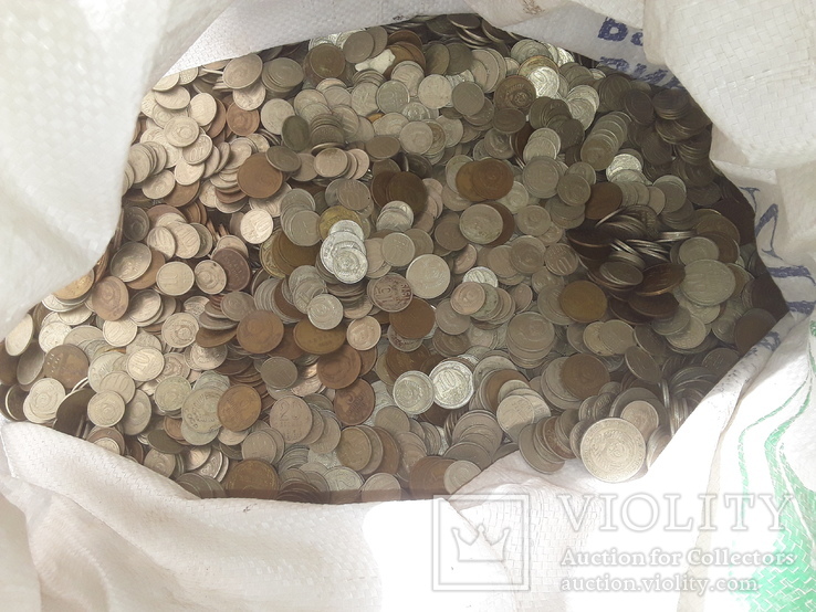 Монеты СССР 30 килограммов, фото №3