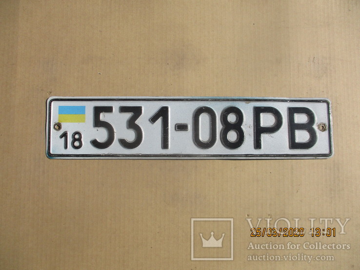 Номер на авто алюминий (172гр.), фото №2