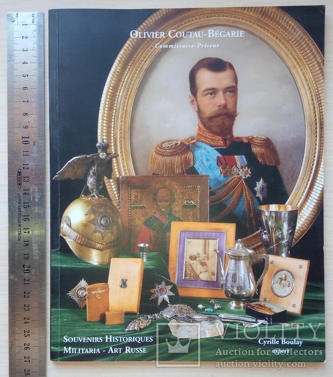 Аукционный каталог Olivier Coutau-Bégarie Auction. 14/02/2014, фото №2