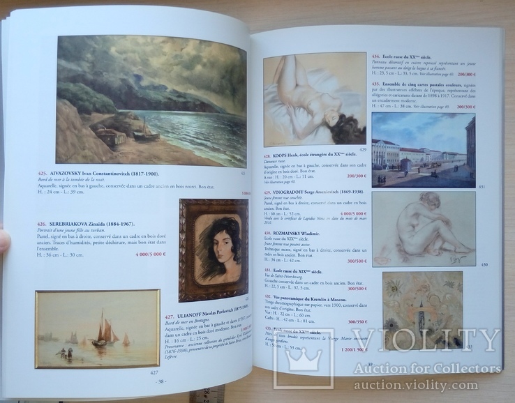 Аукционный каталог Olivier Coutau-Bégarie Auction. 28/05/2010, фото №8
