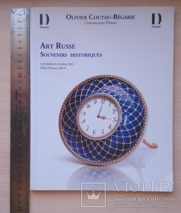 Аукционный каталог Olivier Coutau-Bégarie Auction. 20/05/2011. Art Russe. Souvenirs, фото №2