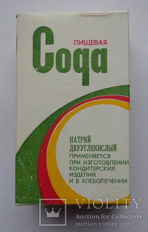 Пищевая сода,  СССР 1980-ые г.г.