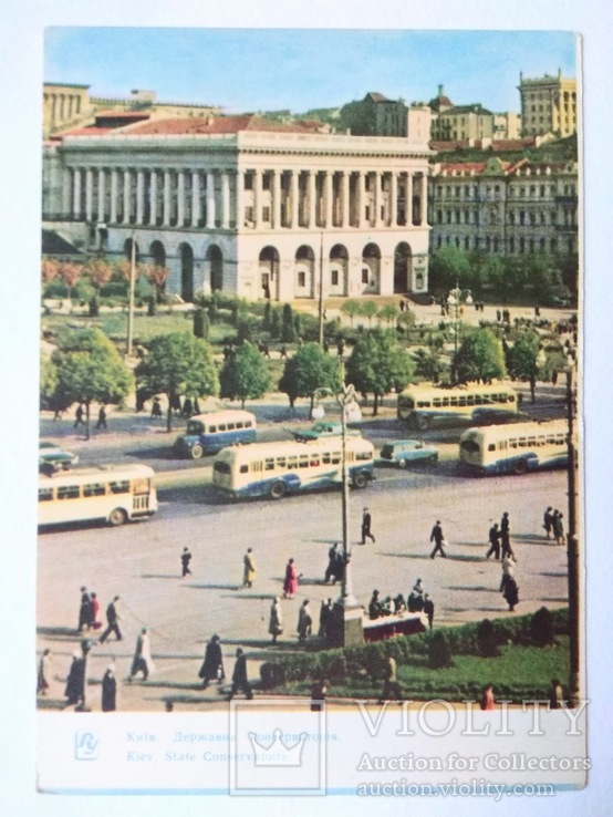 1963. Киев. Государственная консерватория. Тираж 100 000