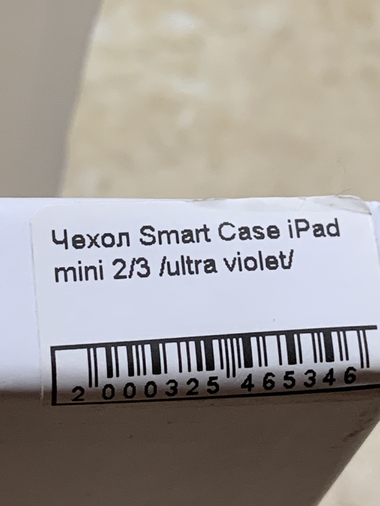 Чехол для iPad mini / 2 / 3 Smart Case, фото №12