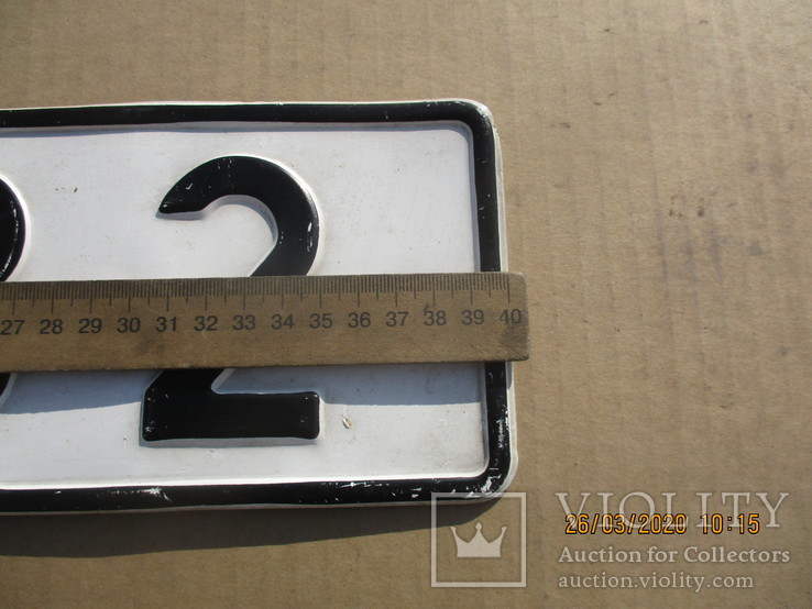Номер на авто короткий алюминий (133гр.), фото №5