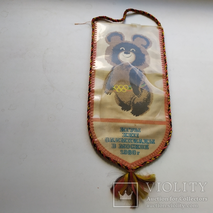 Сувенирный вымпел к Олимпиаде 1980. Олимпийский мишка, фото №2