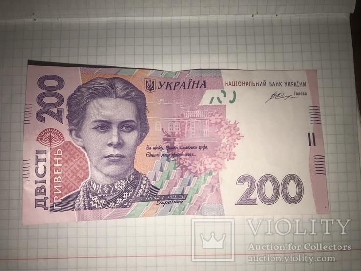 200 грн !!!, фото №2