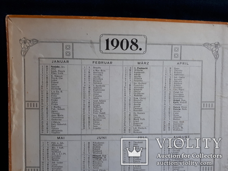 Рекламная папка с календарем 1908г. (пиво), фото №8