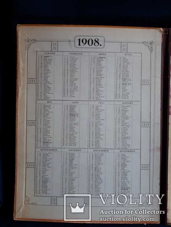 Рекламная папка с календарем 1908г. (пиво), фото №9