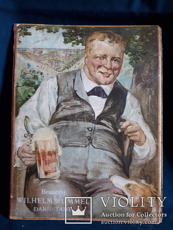 Рекламная папка с календарем 1908г. (пиво), фото №11