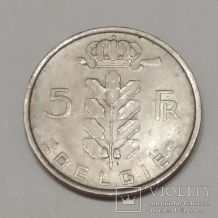 Бельгія 5 франків, 1975, photo number 2