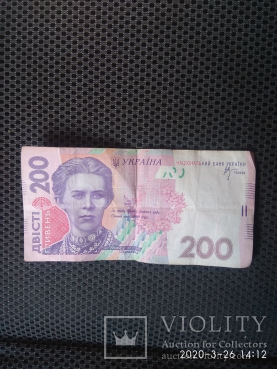 200 гривень ЗВ 6333666. 2007 года, фото №4
