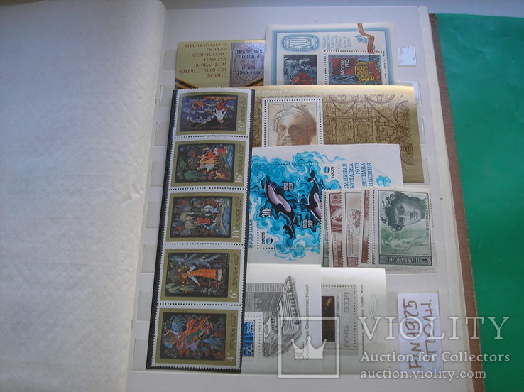 СССР. 1975 Полный годовой комплект марок и блоков MNH, фото №3