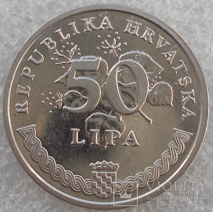 50 Лип 2005 г. Хорватия