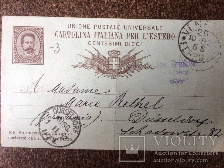 Італія 1882 р. військова карточка - лист  Венеція-Дюсельдорф