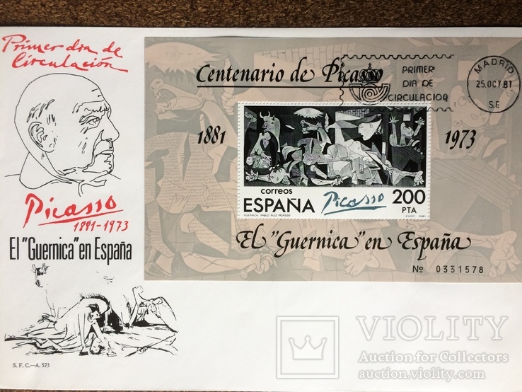 Іспанія 1973р.- КПД № 2631 " 100 р. Пикассо"