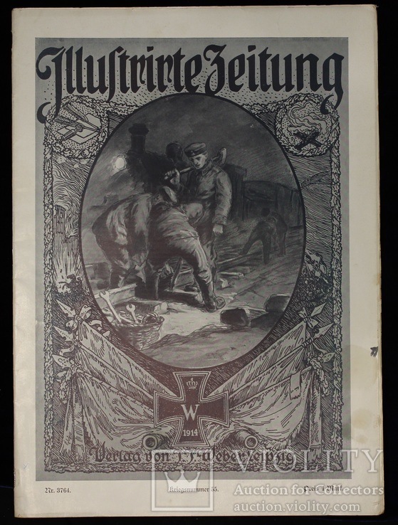 Первая мировая. Германия. Leipziger Illustrirte Zeitung. №3764. 1915 год. Большой формат.