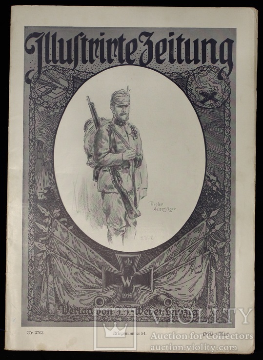 Первая мировая. Германия. Leipziger Illustrirte Zeitung. №3763. 1915 год. Большой формат., фото №2