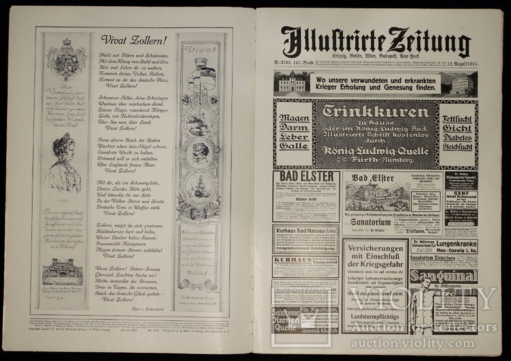 Первая мировая. Германия. Leipziger Illustrirte Zeitung. №3763. 1915 год. Большой формат., фото №3