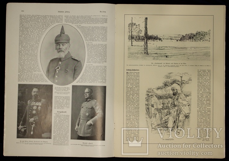 Первая мировая. Германия. Leipziger Illustrirte Zeitung. №3763. 1915 год. Большой формат., фото №6