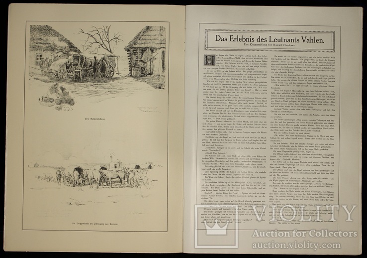 Первая мировая. Германия. Leipziger Illustrirte Zeitung. №3763. 1915 год. Большой формат., фото №8