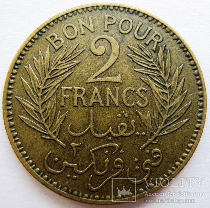 Тунис, 2 франка 1941 г., фото №2