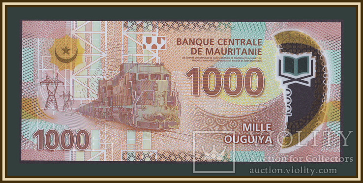 Мавритания 1000 угий 2017 P-26 (26a) UNC, фото №3