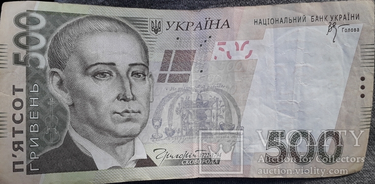 500 грн 2006 года, фото №4