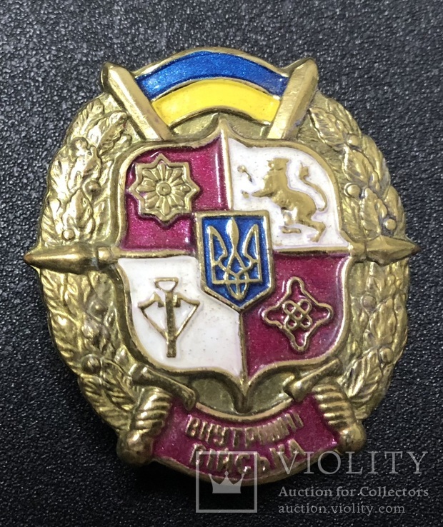 Знак Внутрішні війська