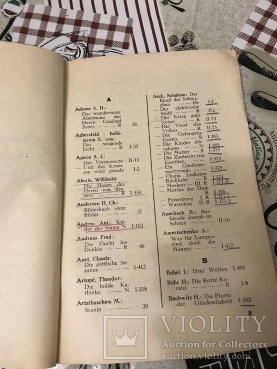 Каталог книг отд еврейско-немецкое 1936 год, фото №4