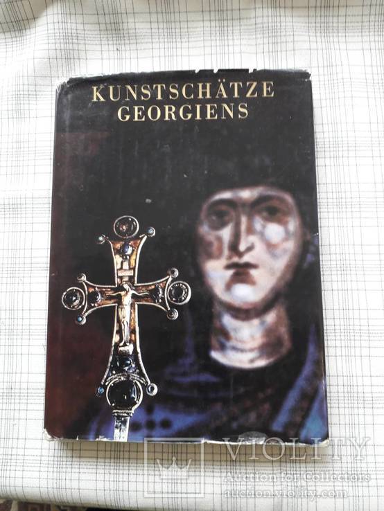  Kunstschätze Georgiens. Художественные сокровища Грузии., фото №2