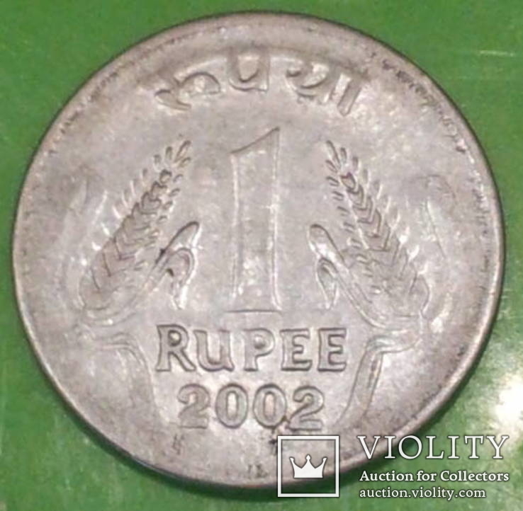 Індія 1 рупія, 2002, фото №2