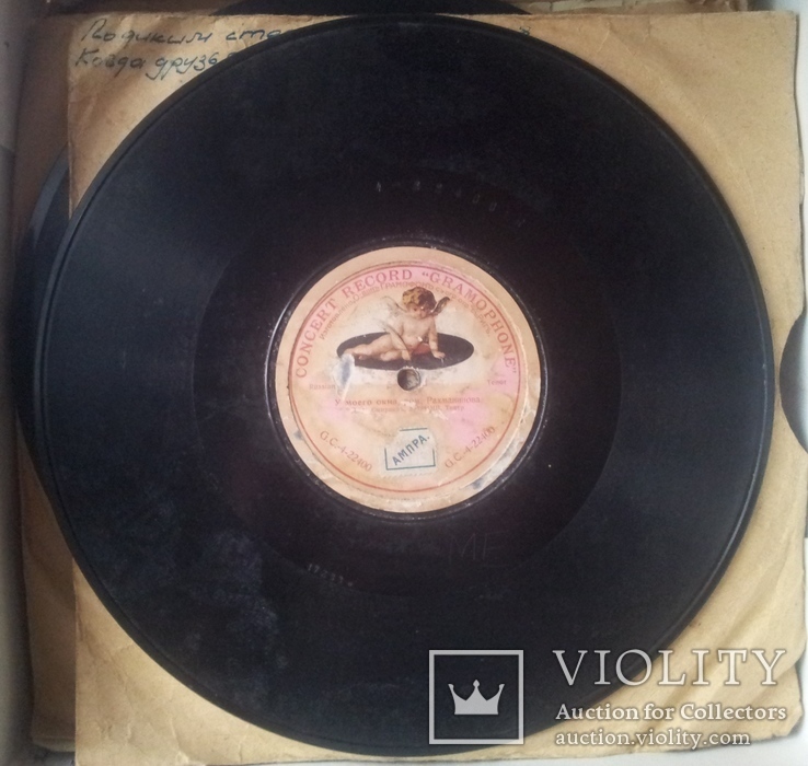 Односторонняя граммофонная пластинка  Concert record" Gramophone"