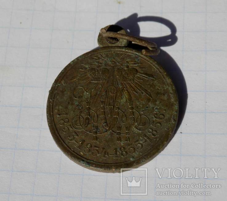 Наградная медаль в память Крымской войны 1853–1856 гг., фото №4