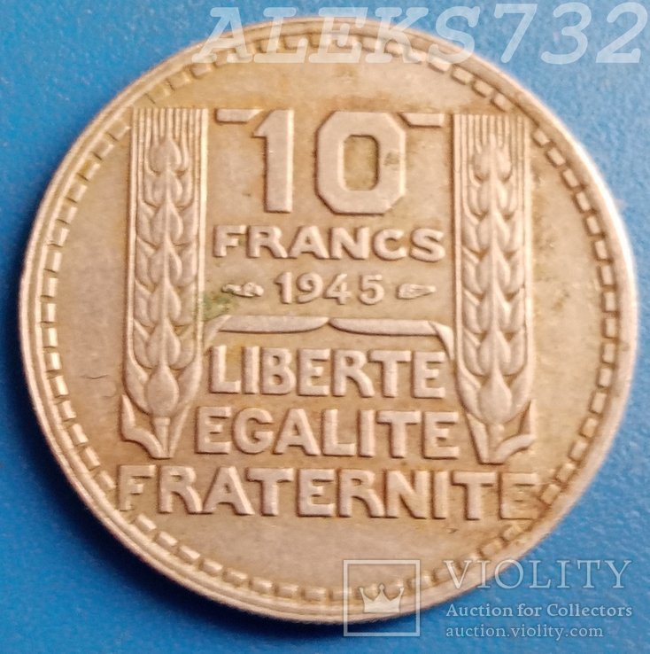 Франция 10 франков, 1945