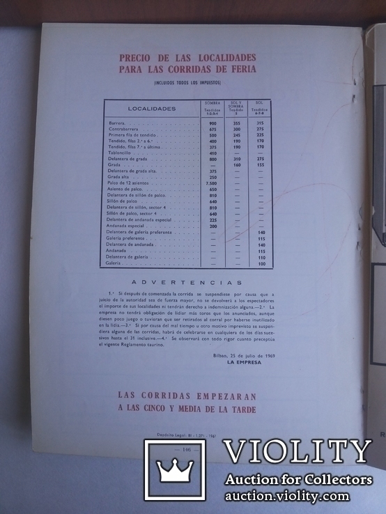Коррида Бильбао 1969 альманах номерной № 1843, фото №9