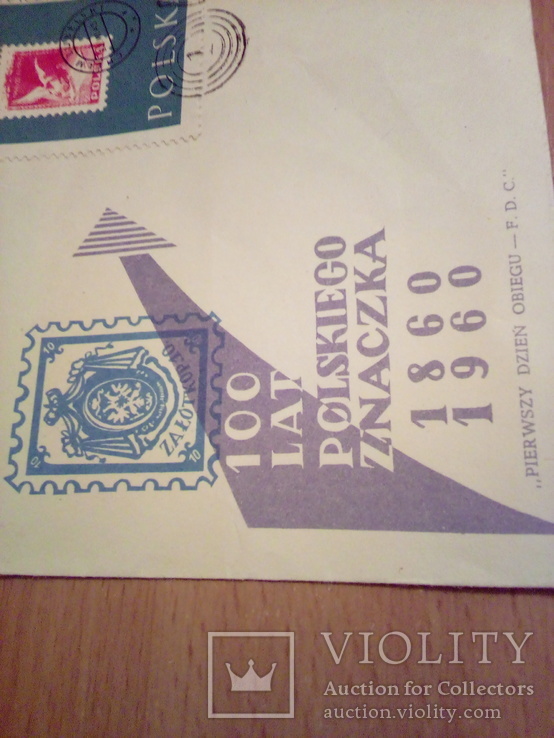 !00 лет польской марке , конверт гашение 1960, фото №3