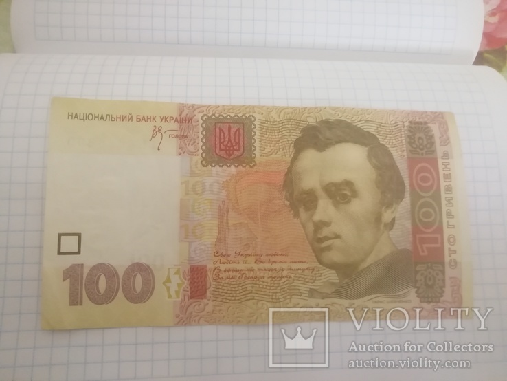 100 грн 2004, фото №2
