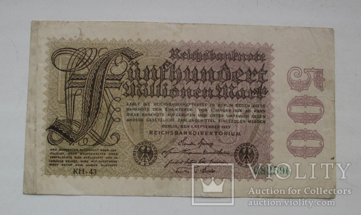 500 млн марок 1923(№082596)