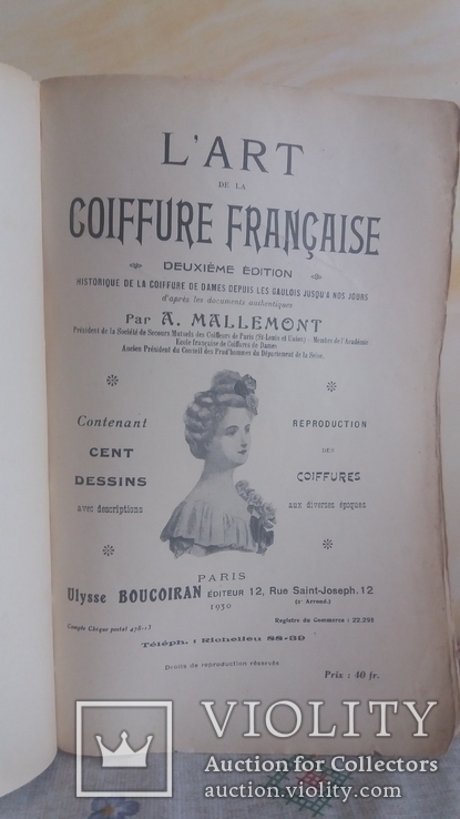 L'art coiffure de la française 1930 (Мистецтво французького перукарства), фото №2