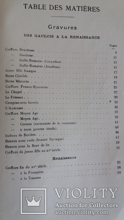 L'art coiffure de la française 1930 (Мистецтво французького перукарства), фото №9