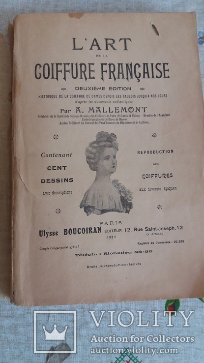 L'art coiffure de la française 1930 (Мистецтво французького перукарства), фото №10