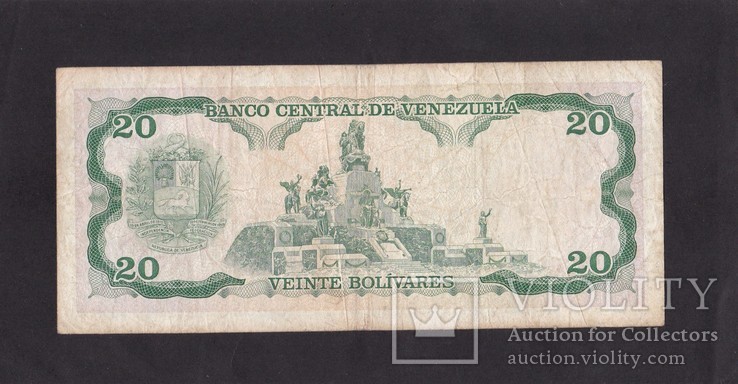 20 боливаров 1995г. Венесуэла., фото №3