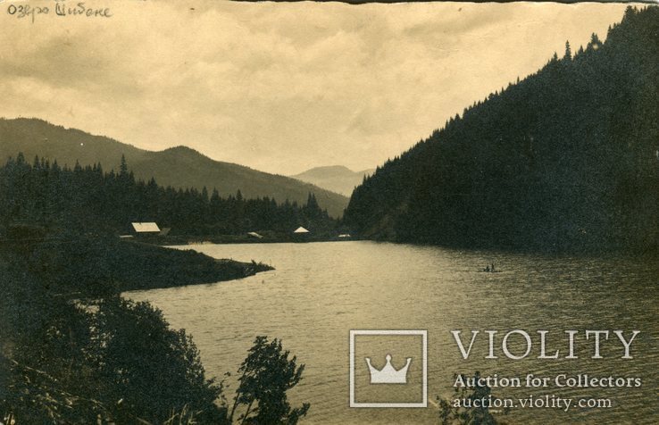 Зникле озеро Шибене Косівський повіт 1924 рік, Косів