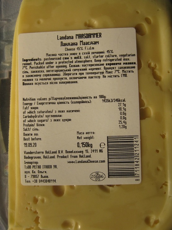 Сыр MAASDAM, фото №3