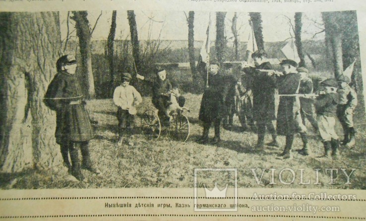 Журналы НИВА, 1915г., 40 экз.Дневник войны, Георгиевские кавалеры,уникальные фото, фото №8