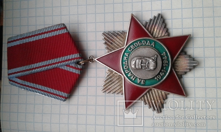 Орден Болгария серебро, фото №6